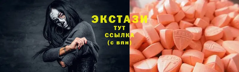 Экстази Cube  наркотики  Очёр 