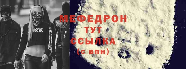 MESCALINE Богородицк