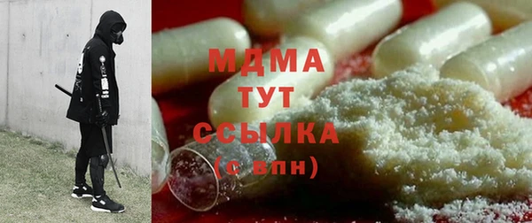 мяу мяу кристалл Баксан