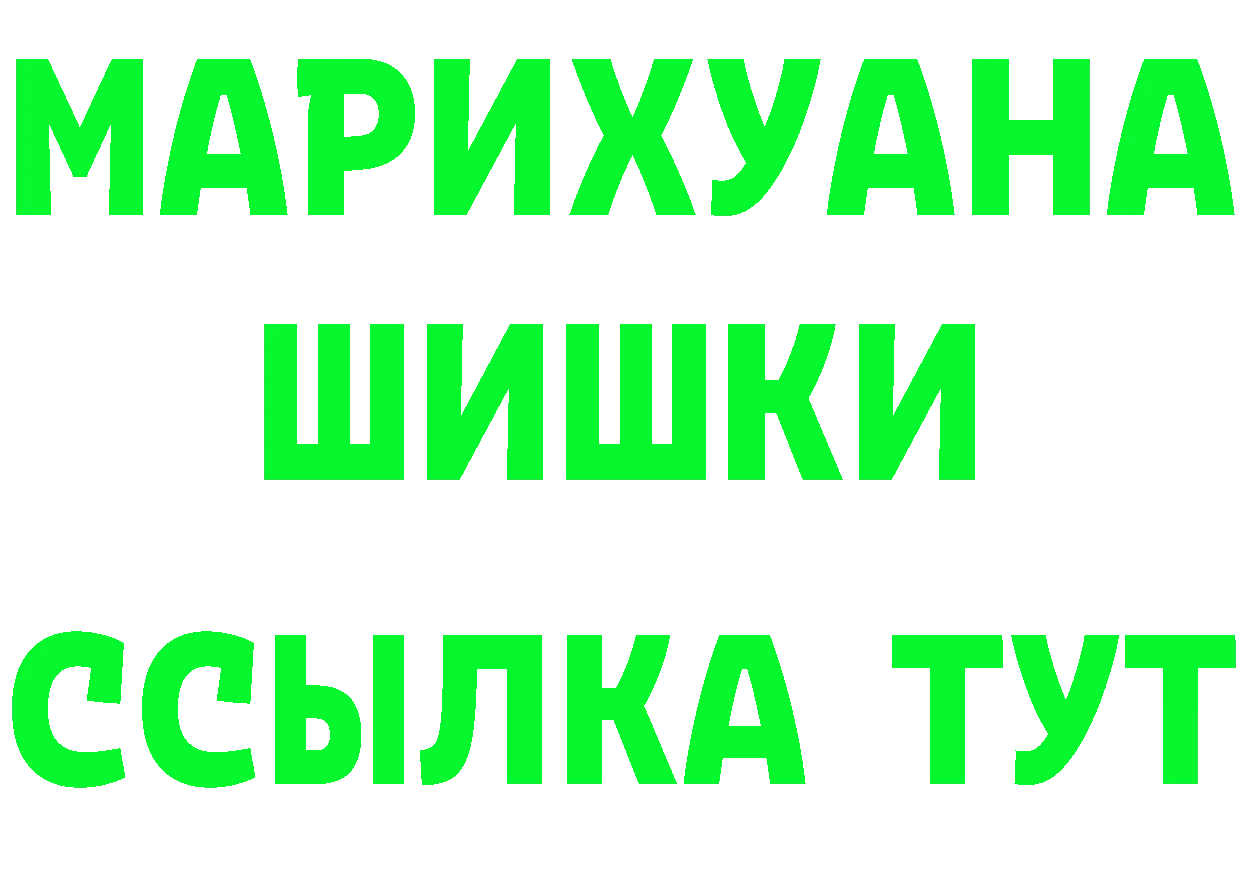 ГЕРОИН Афган зеркало shop гидра Очёр