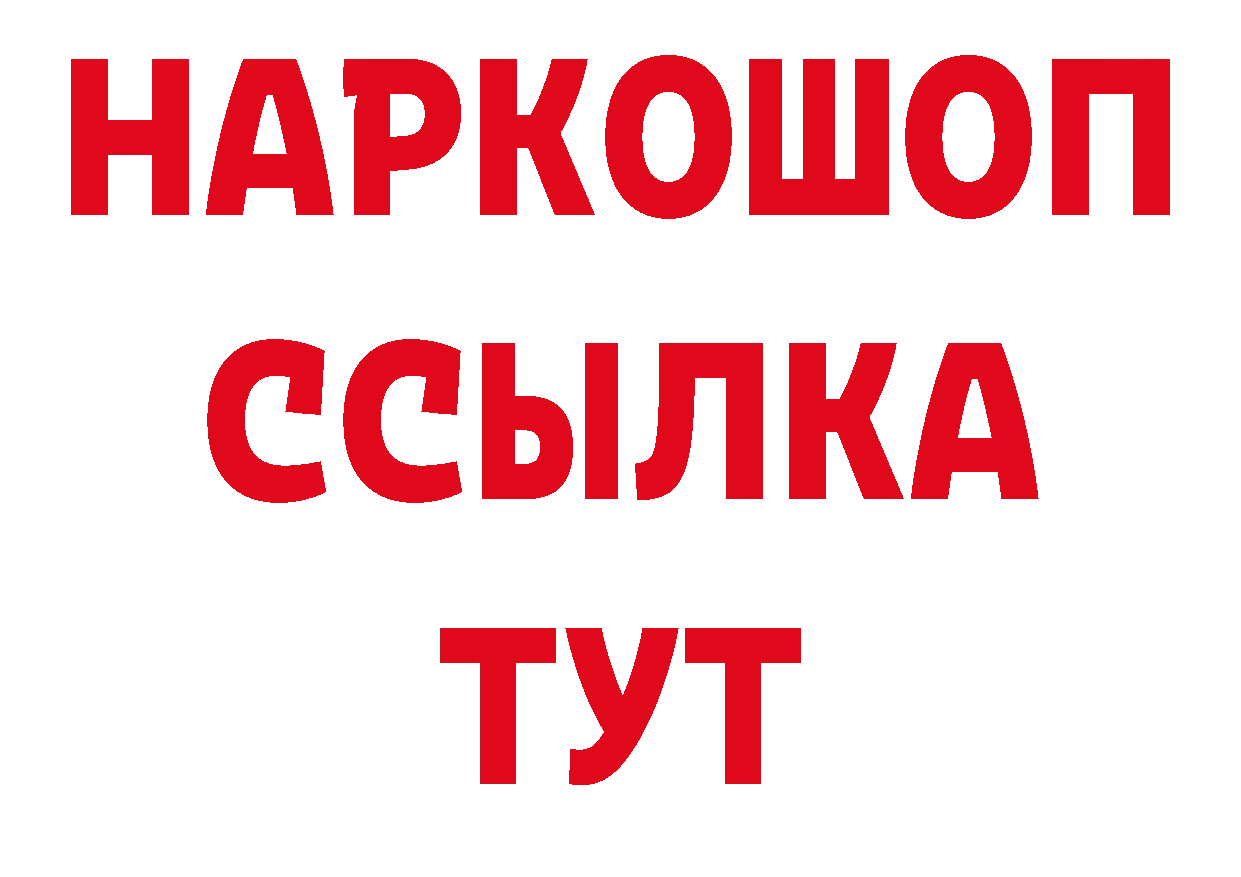 КОКАИН Перу как войти площадка гидра Очёр