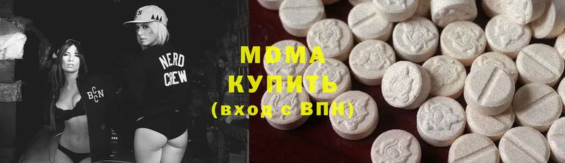 блэк спрут зеркало  Очёр  MDMA VHQ 