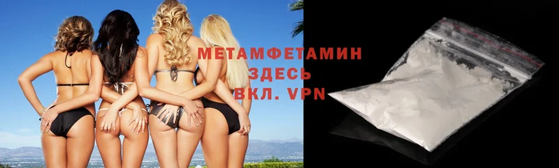 Метамфетамин Methamphetamine  mega как войти  Очёр 